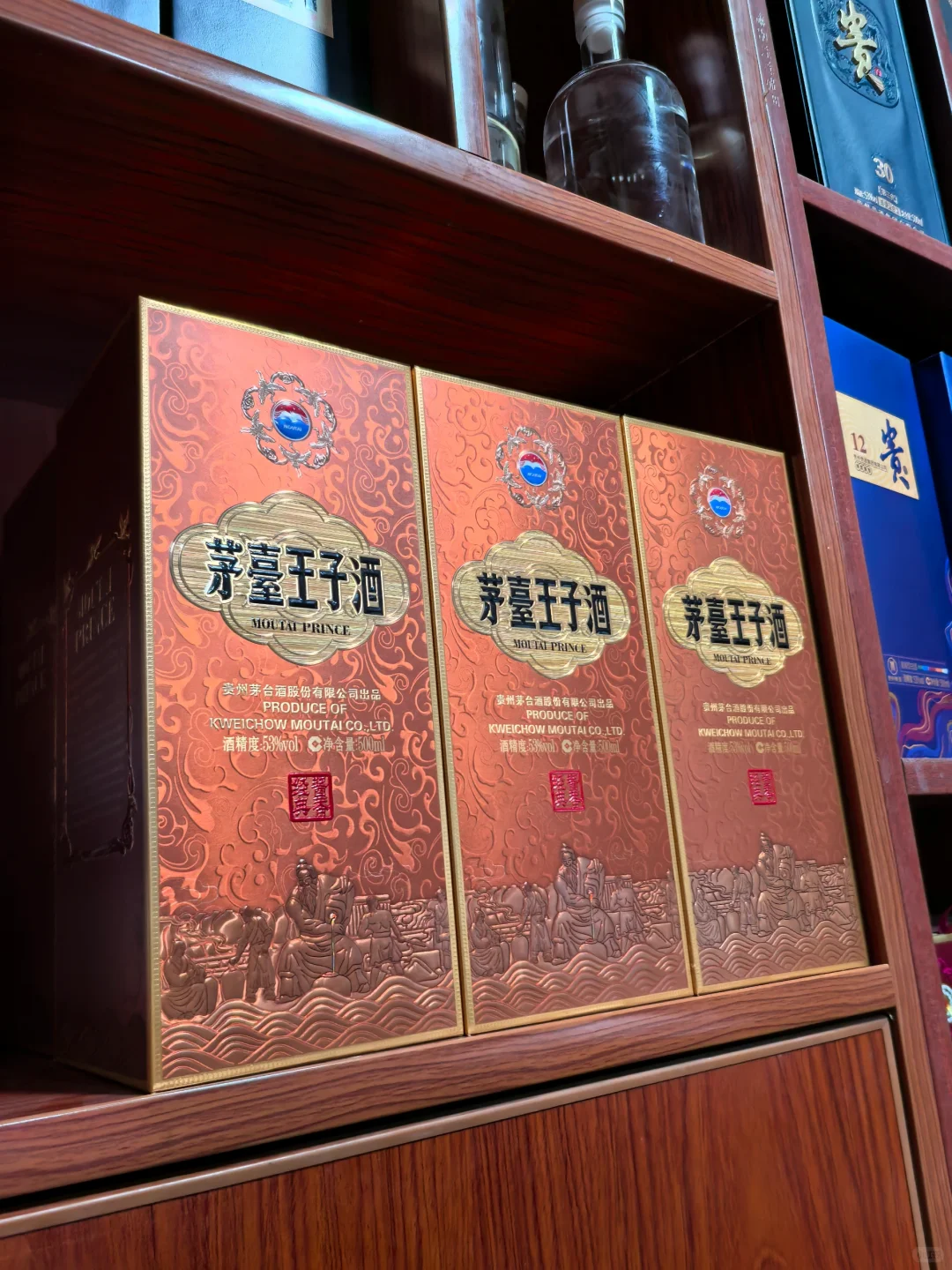 茅台王子酱香经典号称平民茅台