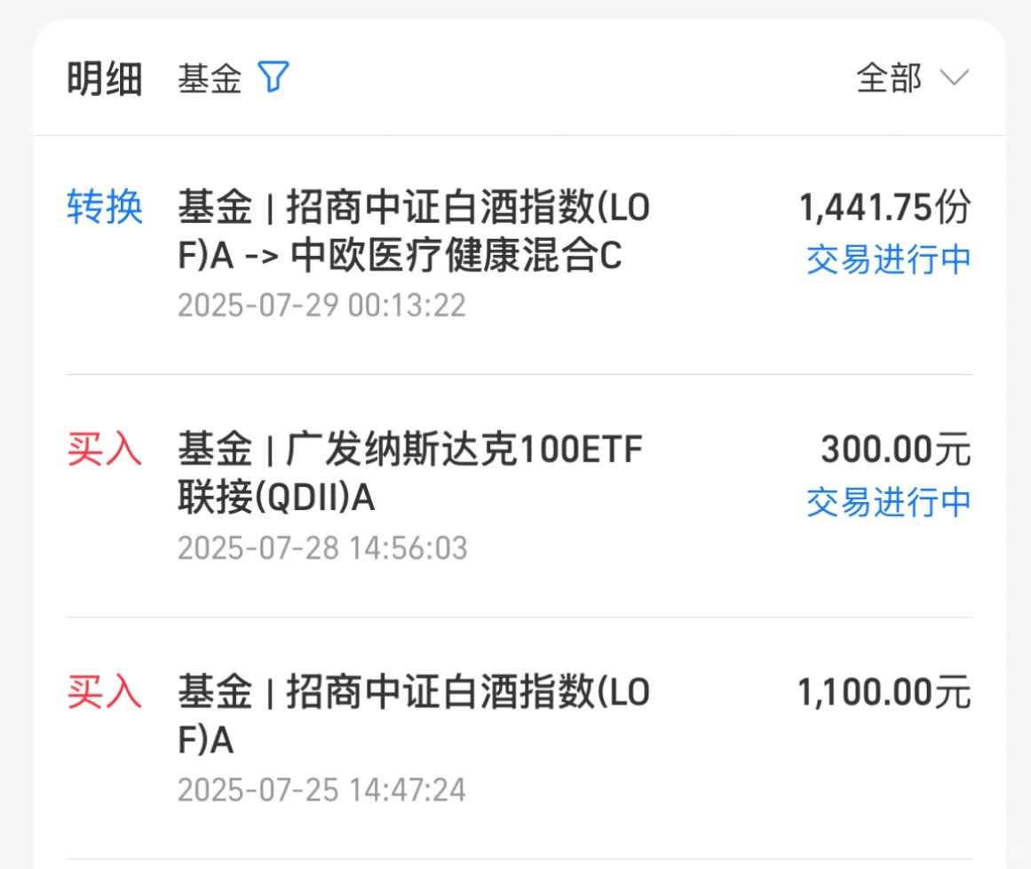 疯了买白酒。。