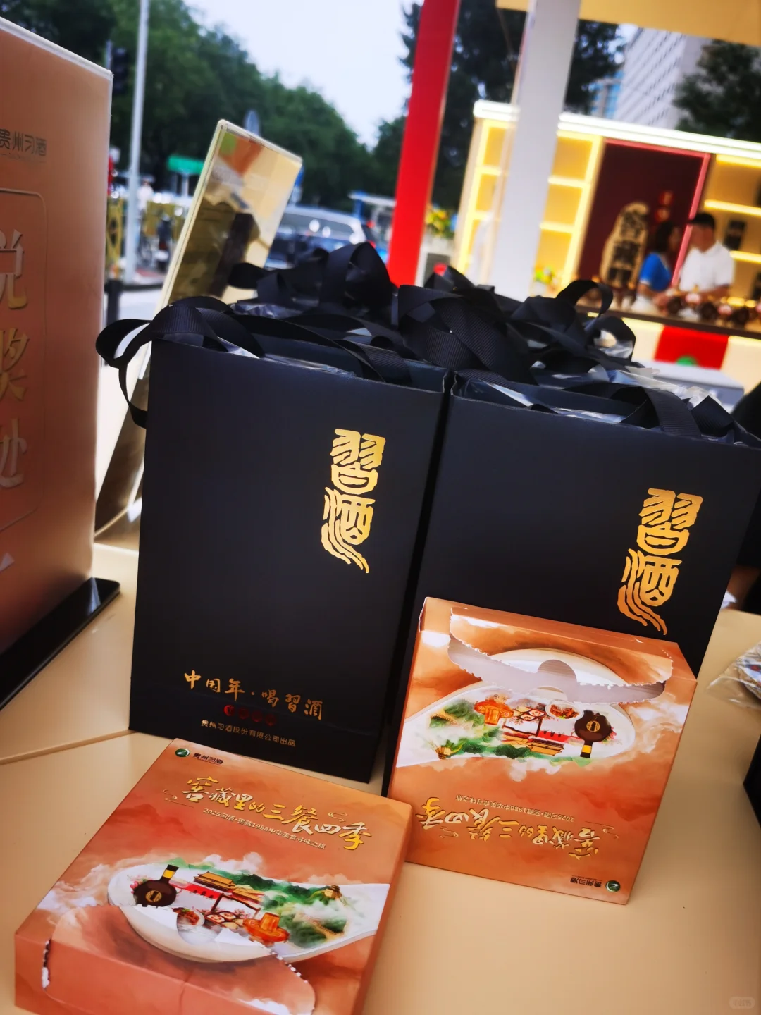 三里屯快闪！贵州习酒