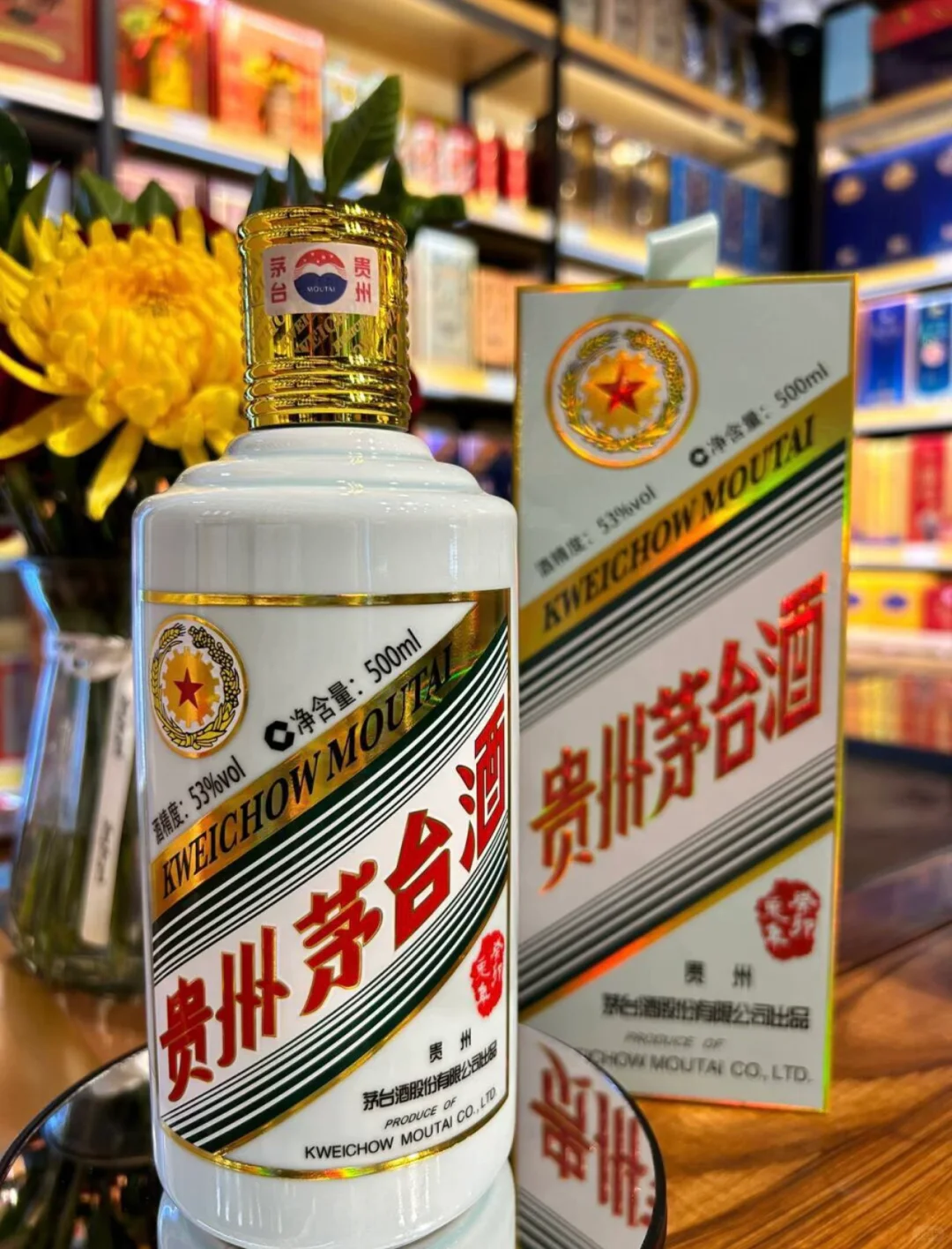 茅台局上的社交艺术，让你成为职场赢家！
