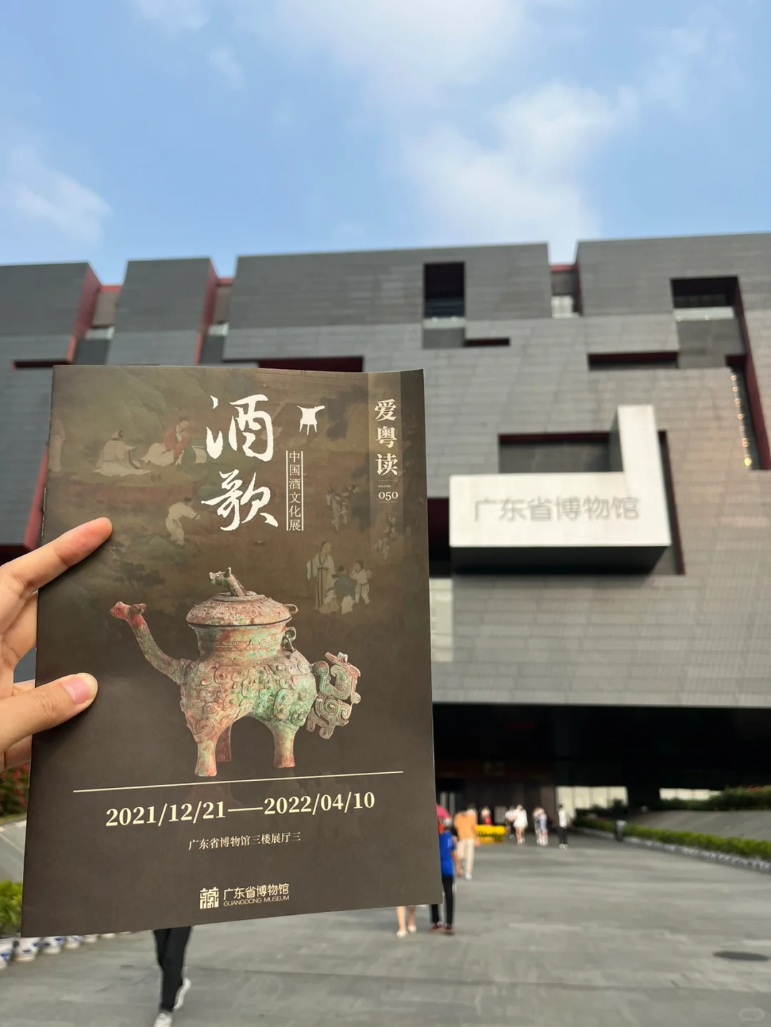 活动回顾｜省博教你品尝茅台和五粮液？