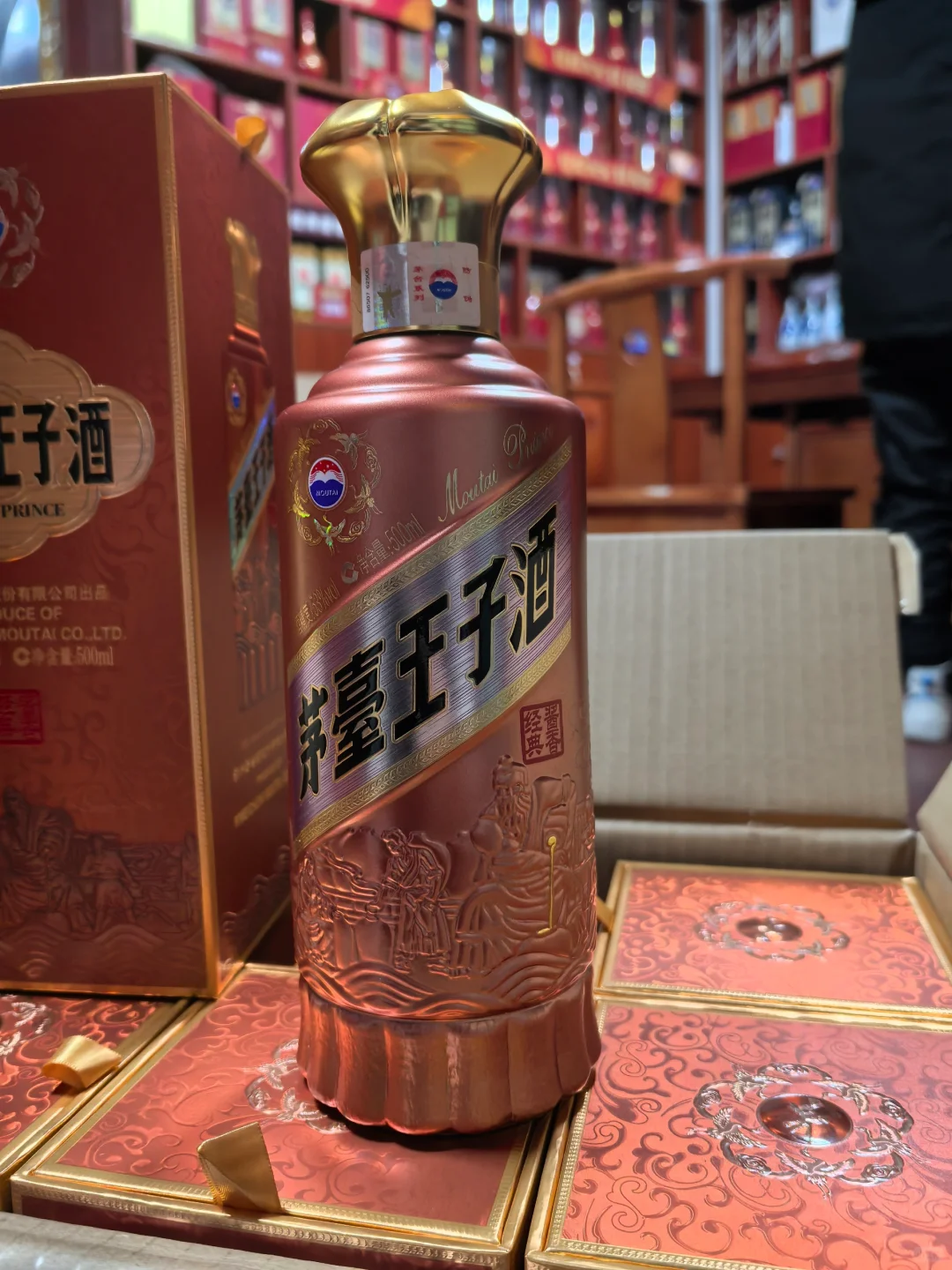 茅台王子酱香经典号称平民茅台
