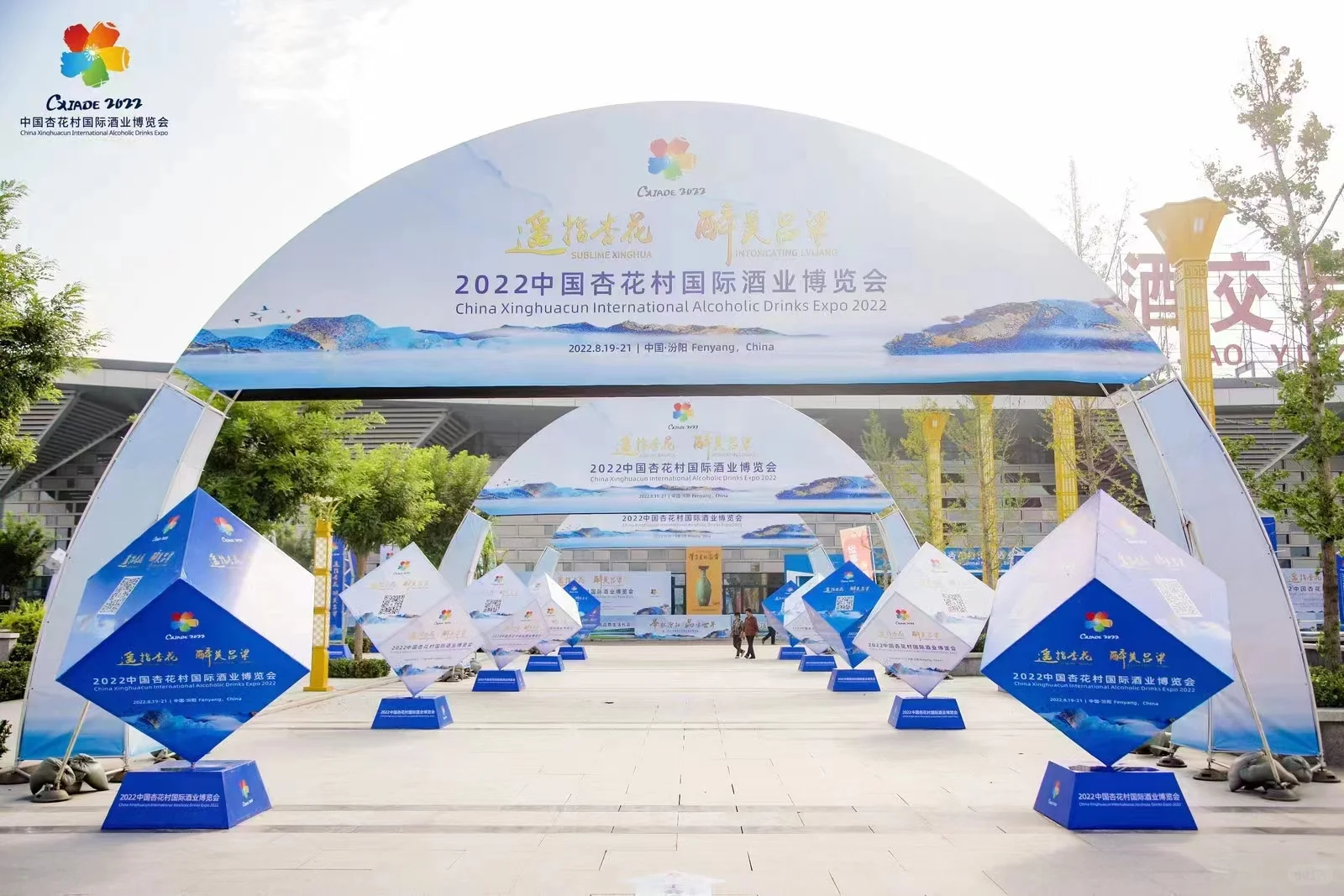 快来看看我们city的会展吧?
