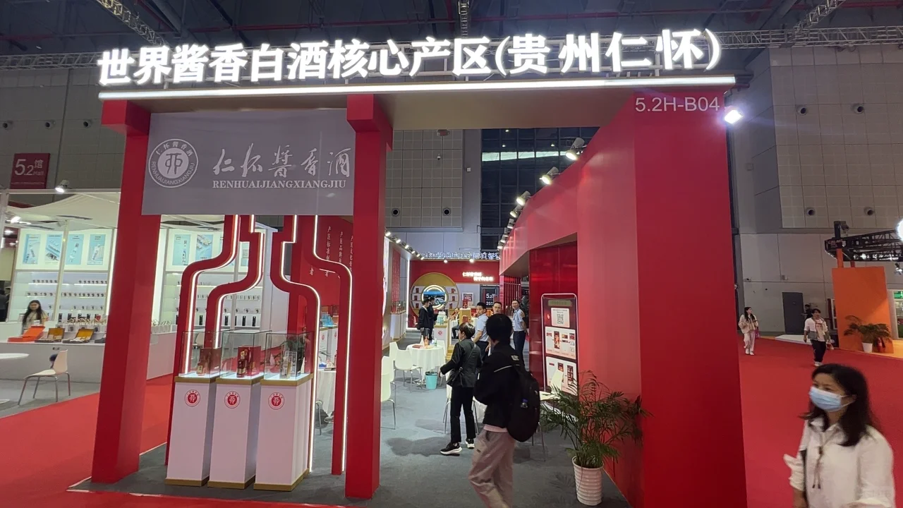 名品世家亮相酒博会，展现白酒新风采