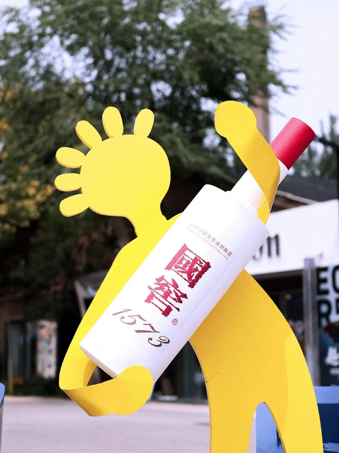 北京798，遇见夏日冰爽多巴胺?