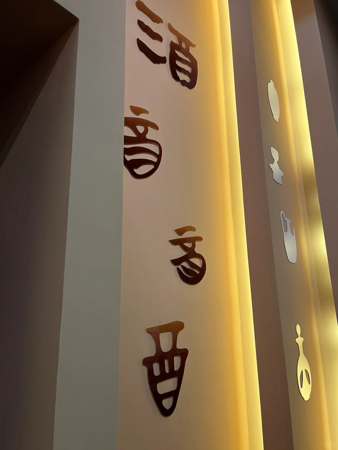 活动回顾｜省博教你品尝茅台和五粮液？