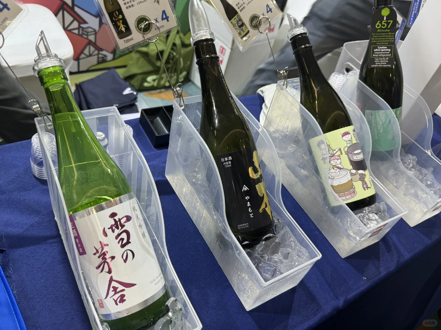 北京清酒文化节
