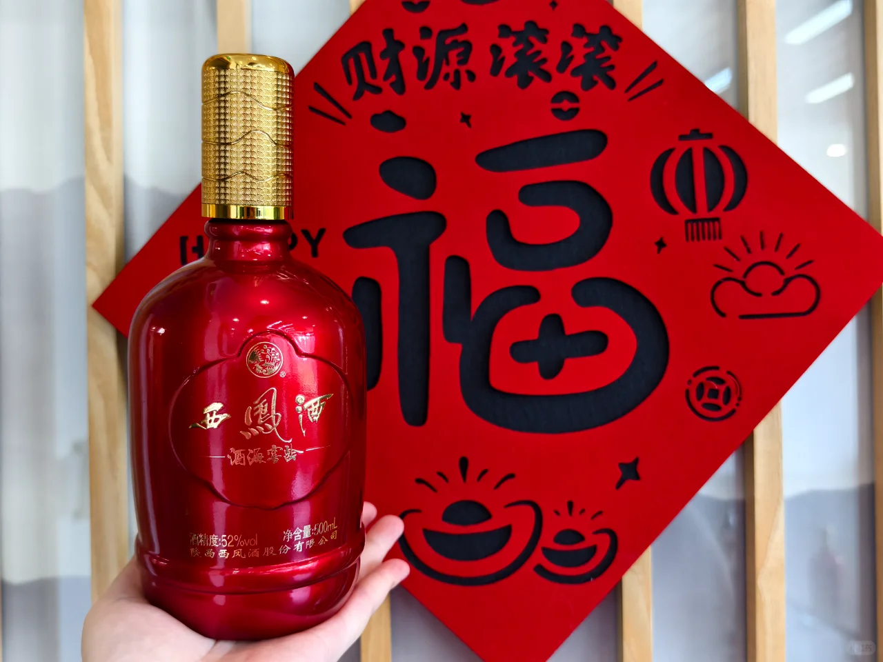 别动，这酒就是适合摆酒席！