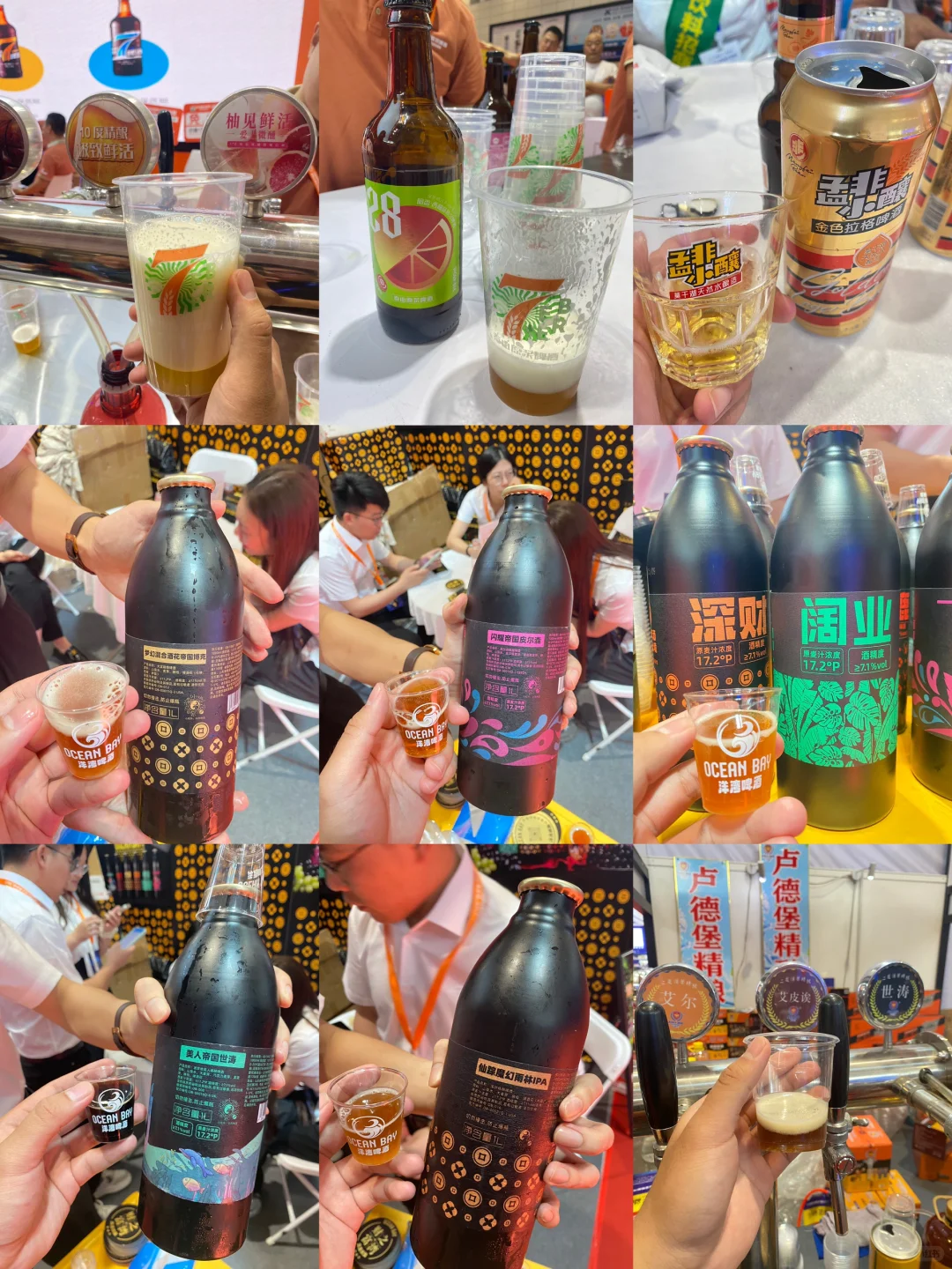 云游饮 | 济南中酒展