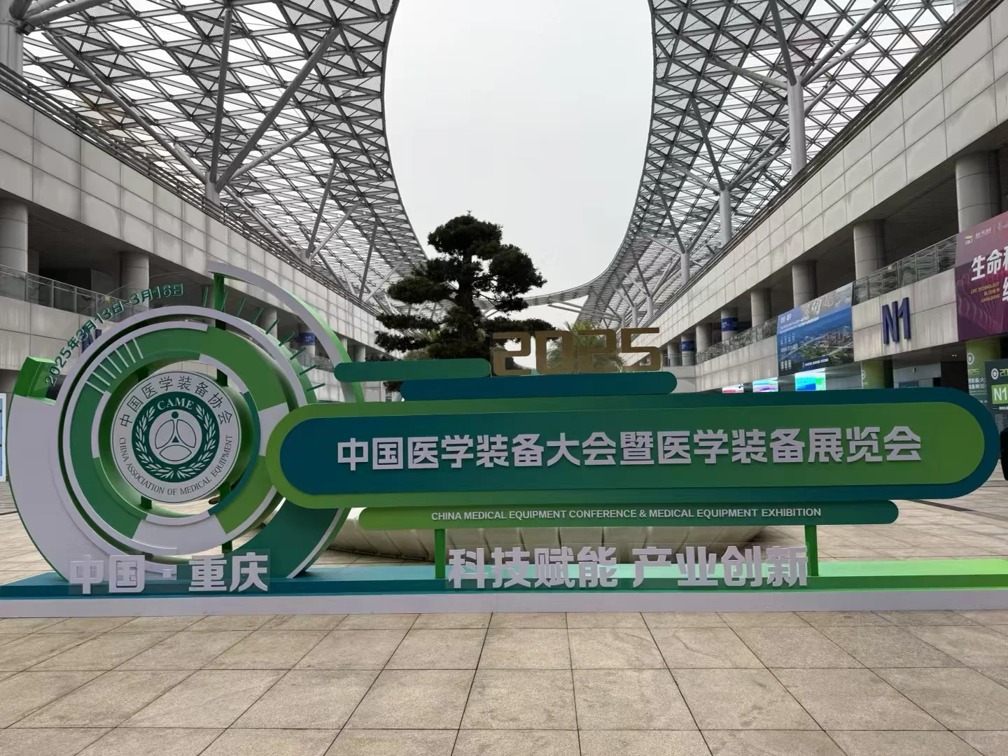 大咖云集