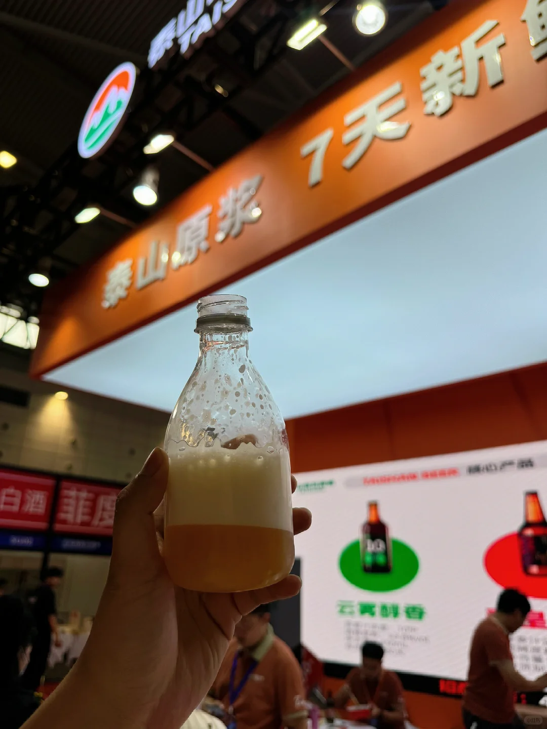 再也不会参加中酒展了!