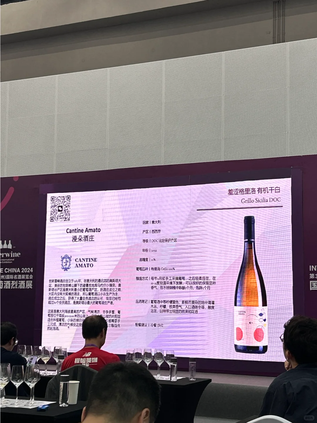 Interwine广州酒展，你觉得怎么样？
