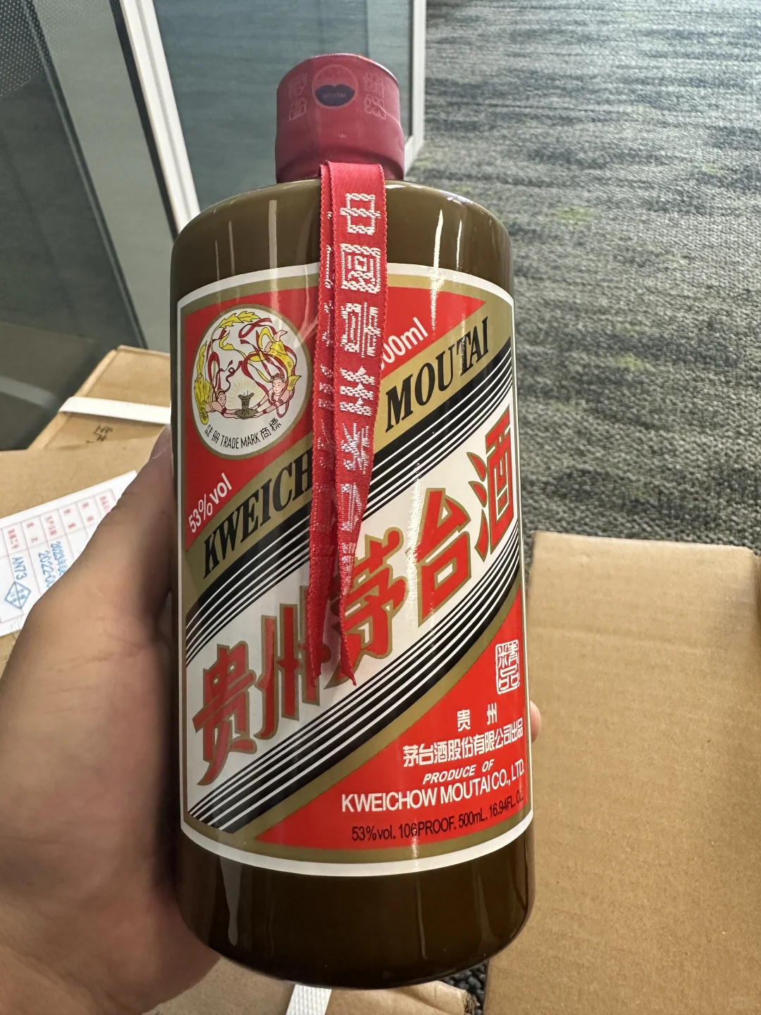 精品茅台和普茅口感能差多少