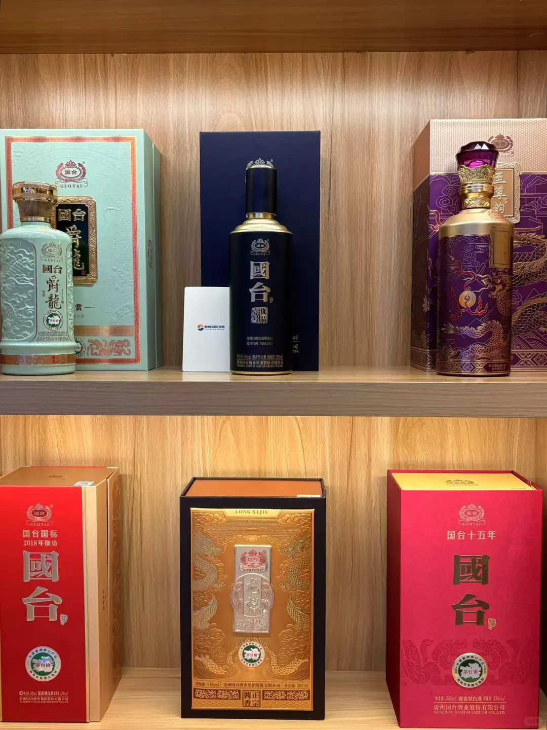 对于国台你们有什么想说的？