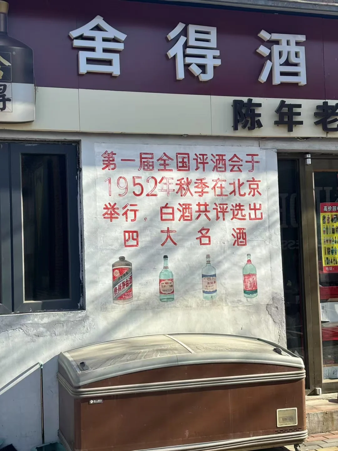 我也很喜欢大房山