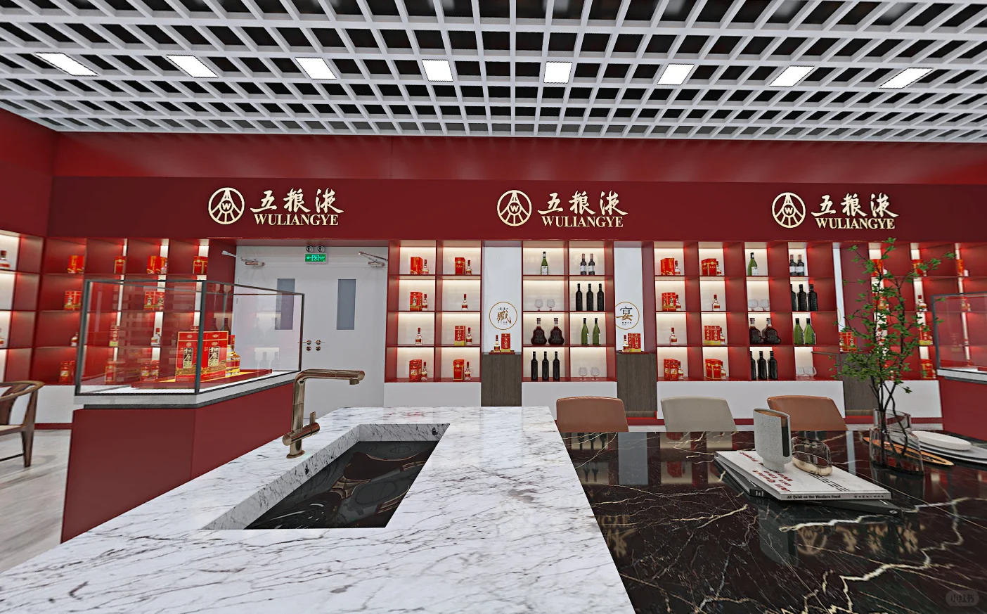 五粮液展厅
