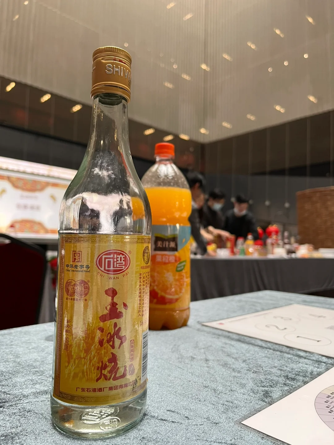 活动回顾｜省博教你品尝茅台和五粮液？