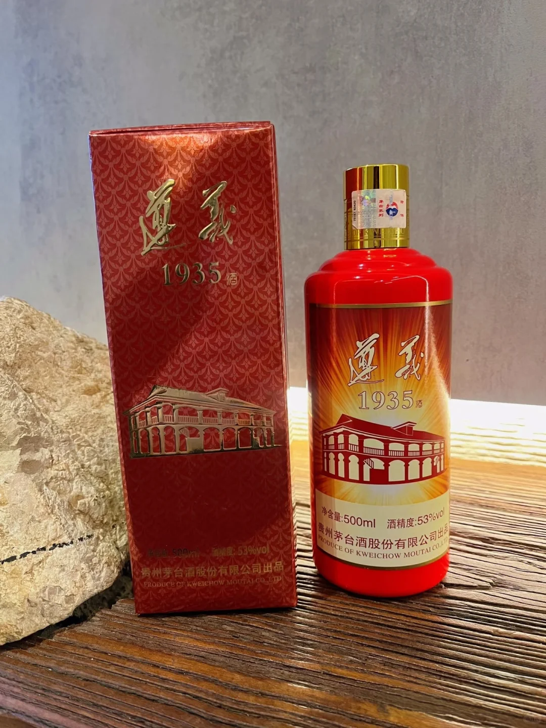 为什么“遵义1935”的行情没有崩