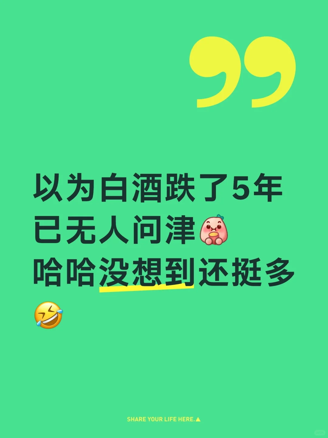有点小尴尬