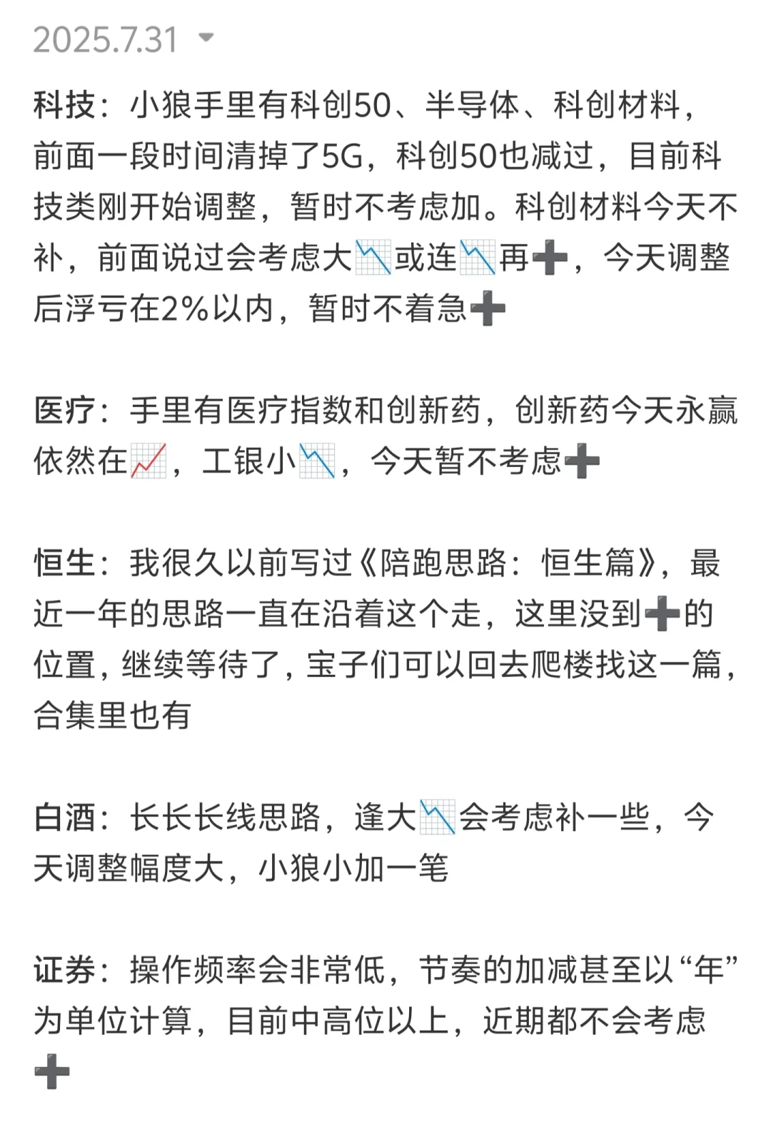 今天补一点