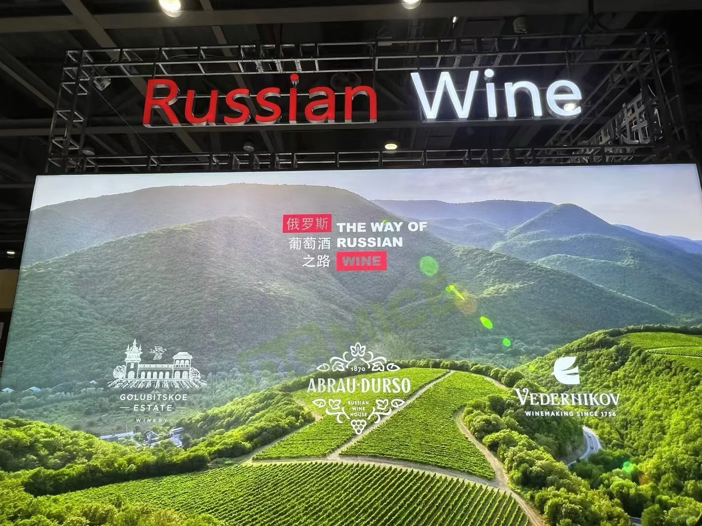 第33届INTER WINE国际名酒展现场?