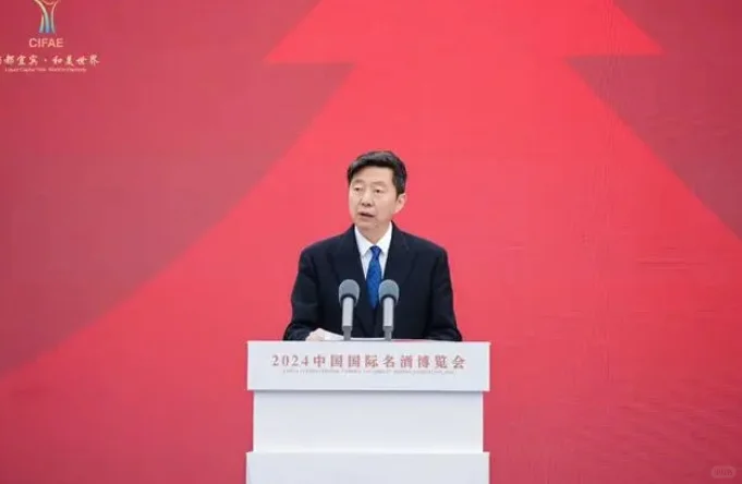 《2024中国白酒产业发展年度报告》发布