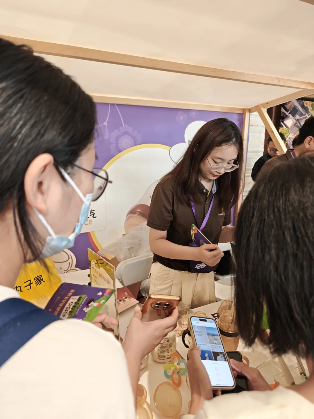 世喜展会活动