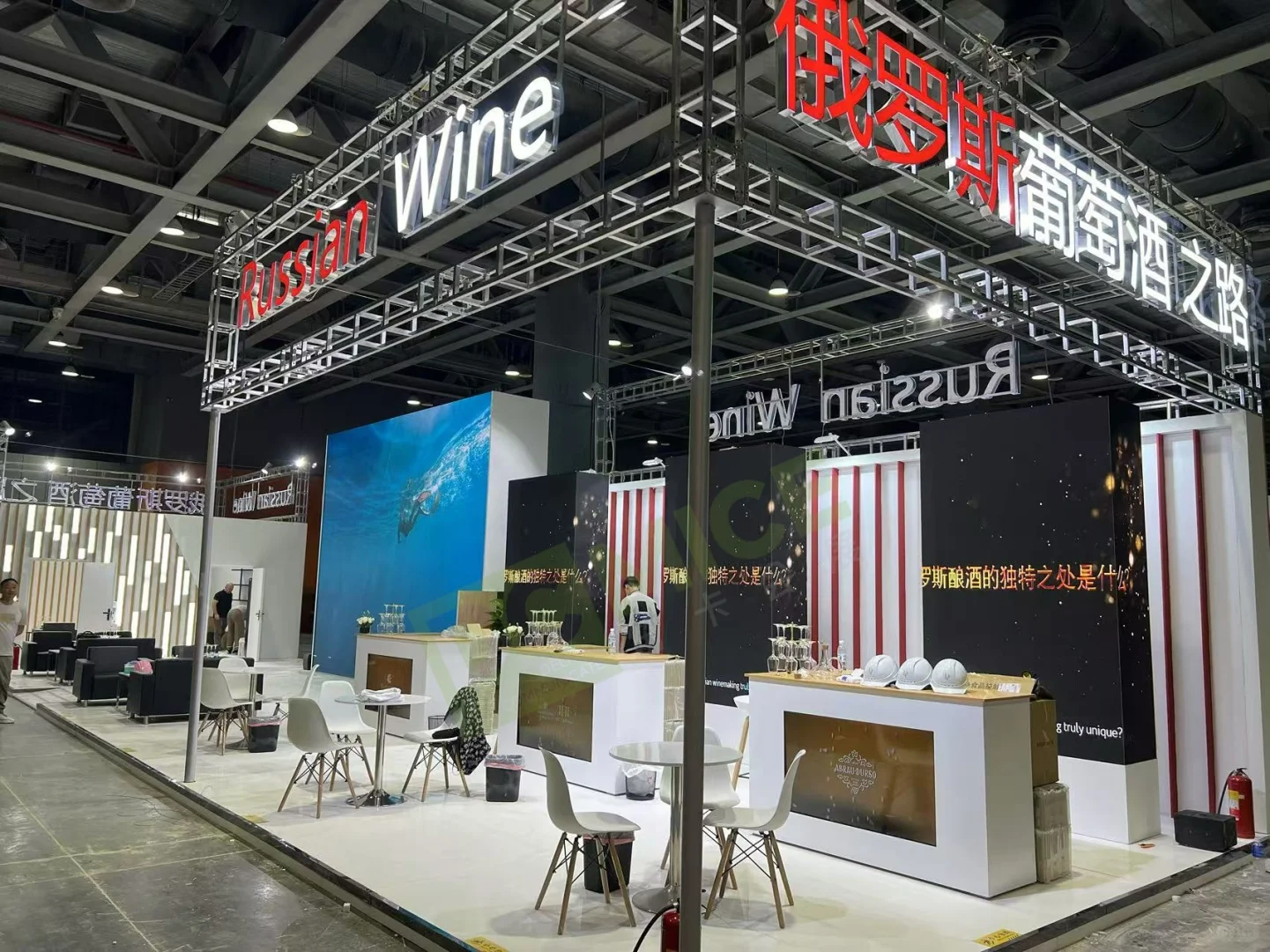第33届INTER WINE国际名酒展现场?