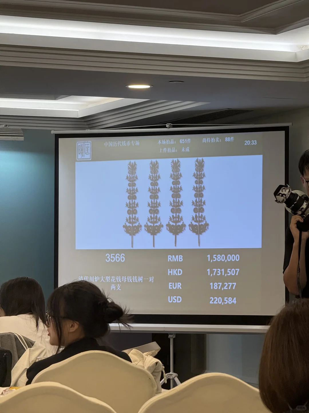00后勇闯匡时拍卖会