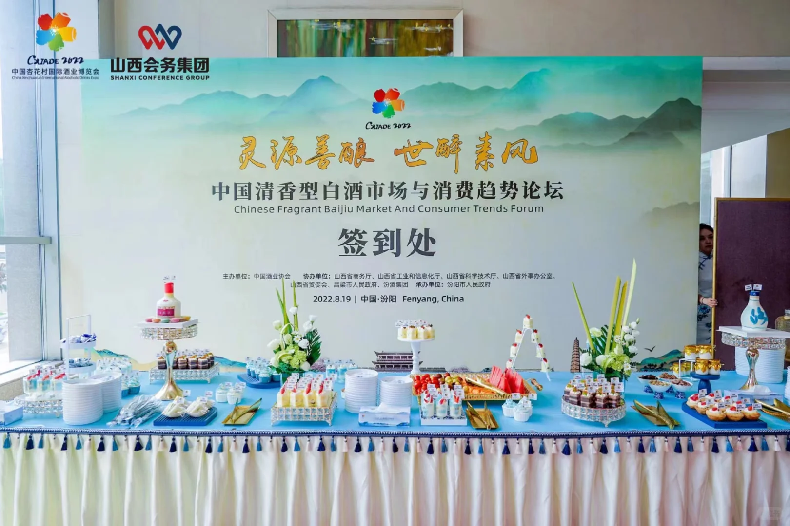 快来看看我们city的会展吧?