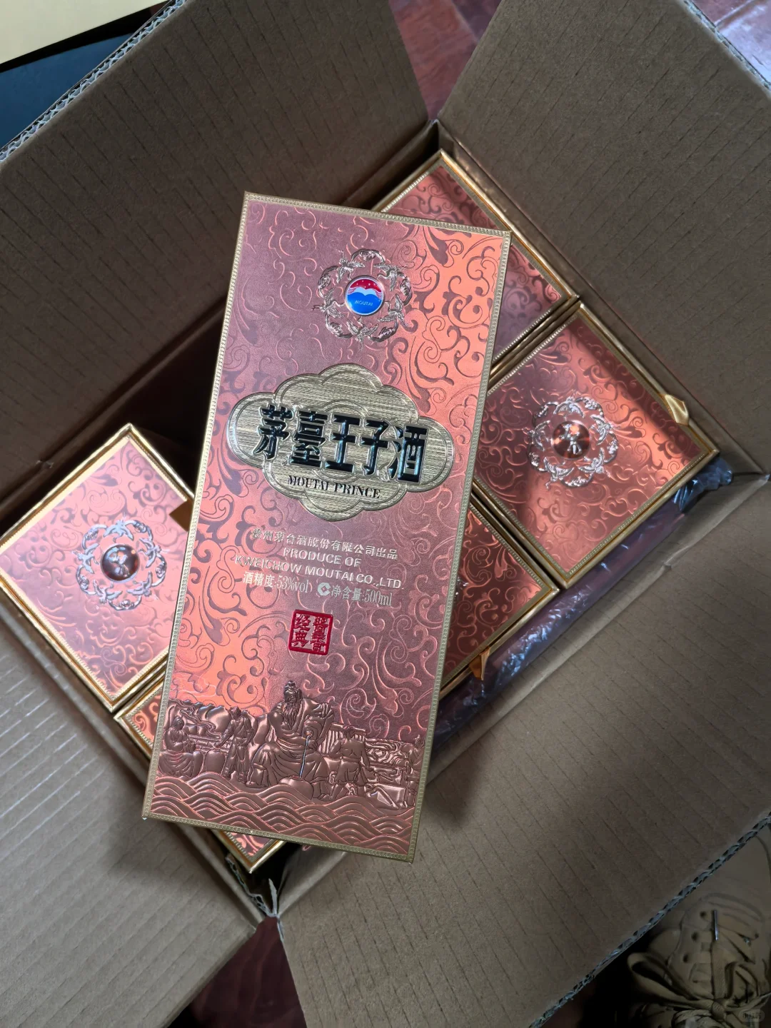茅台王子酱香经典号称平民茅台