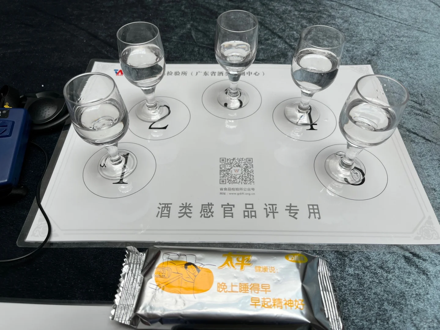 活动回顾｜省博教你品尝茅台和五粮液？