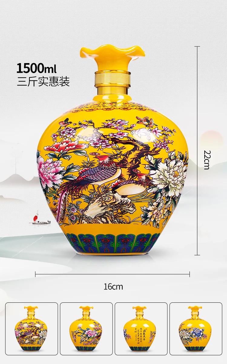 ?山西汾酒，陈香三斤装✨