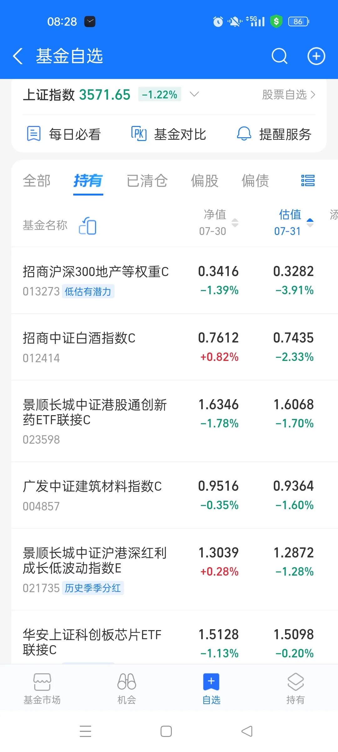 真是健康的颜色啊??