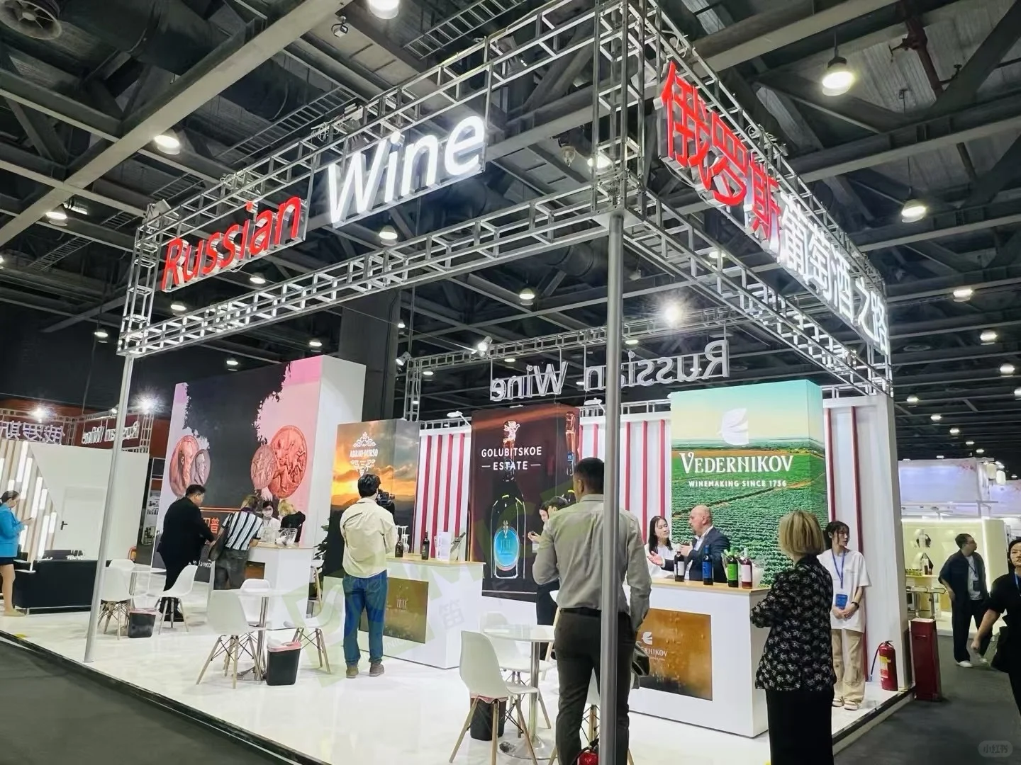 第33届INTER WINE国际名酒展现场?