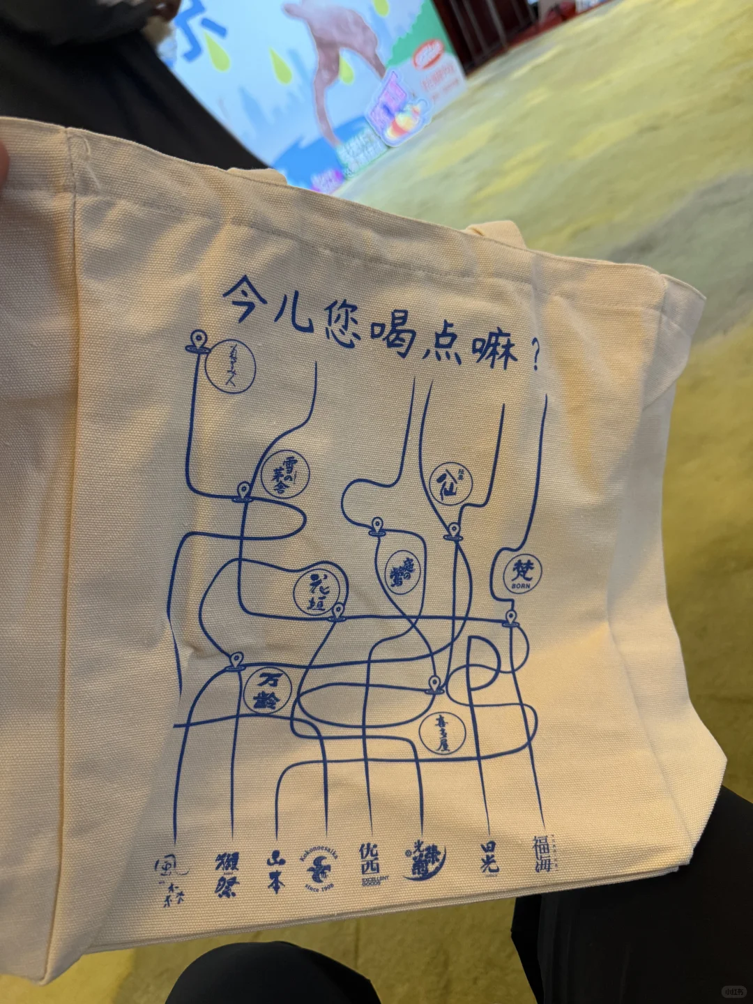 北京清酒文化节