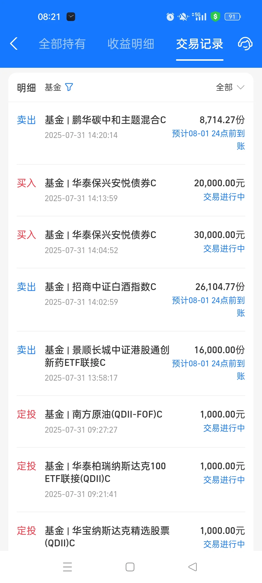 真是健康的颜色啊??