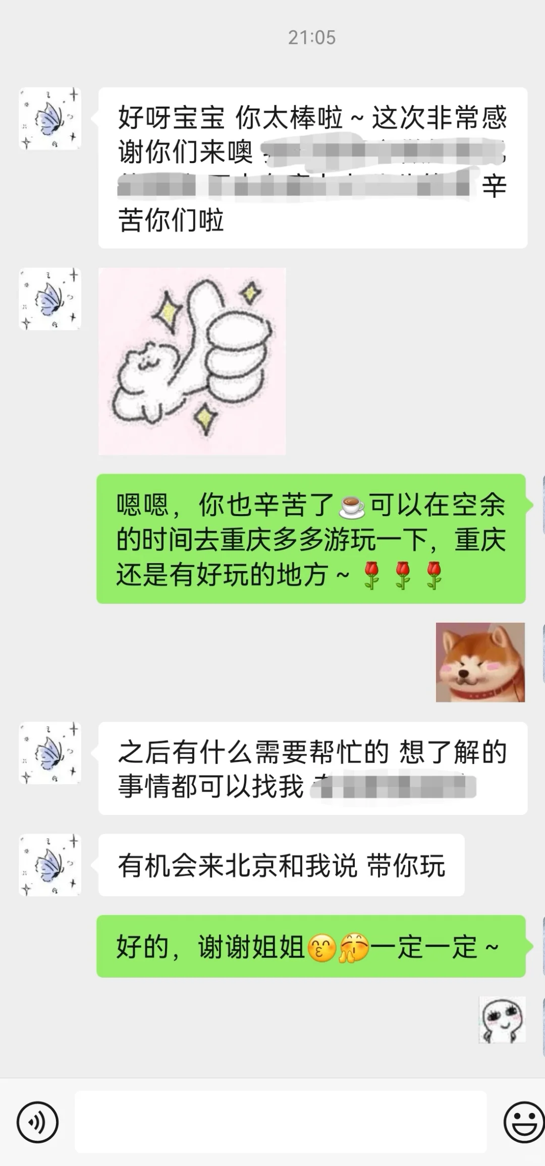 大咖云集