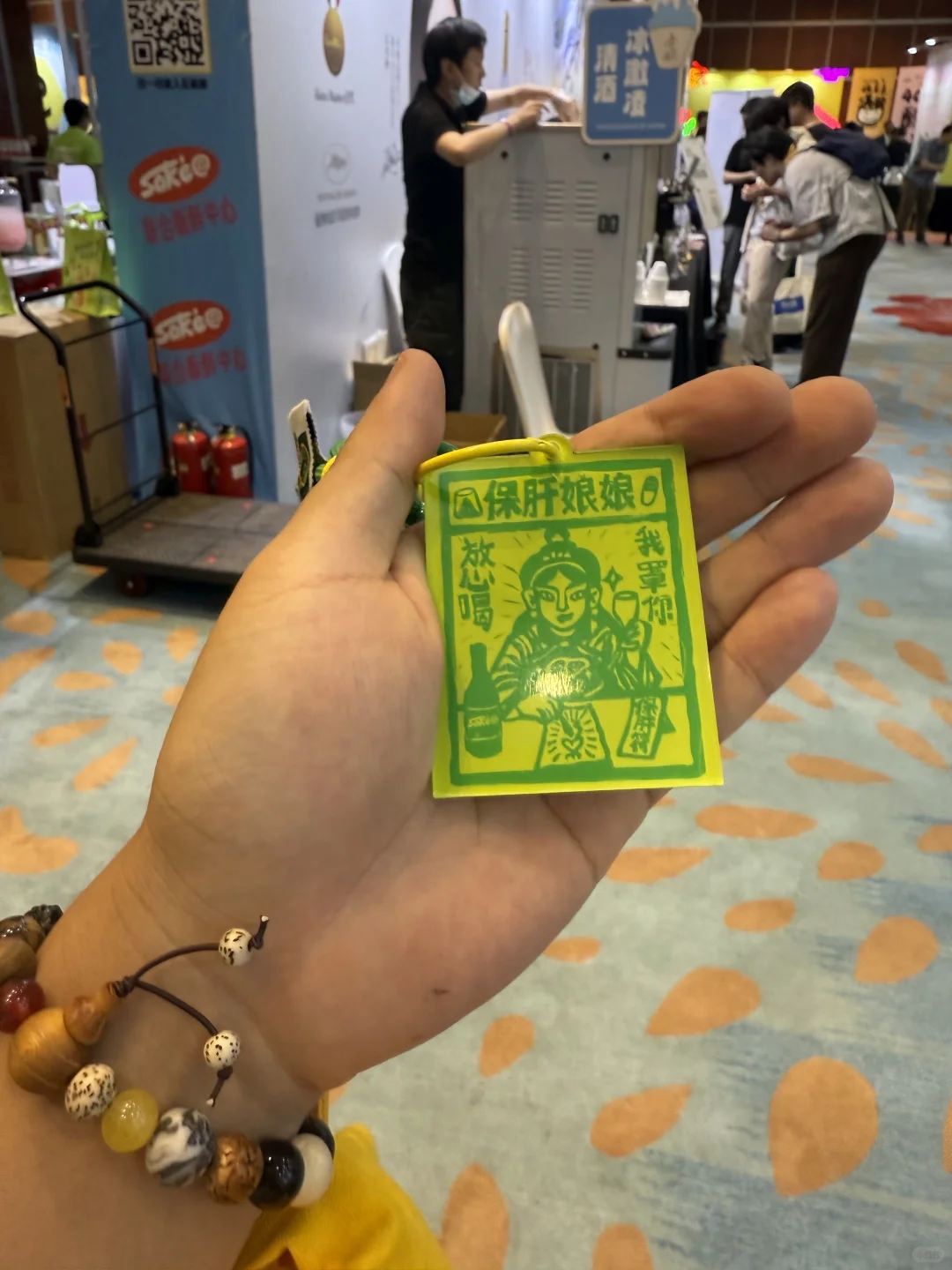 北京清酒文化节