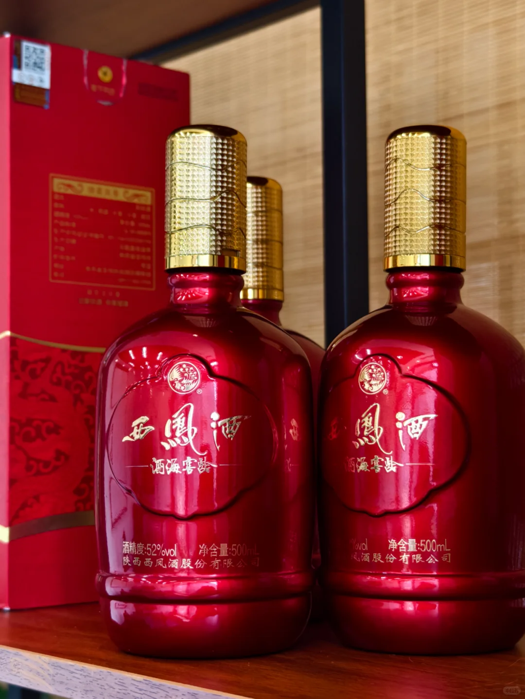 别动，这酒就是适合摆酒席！