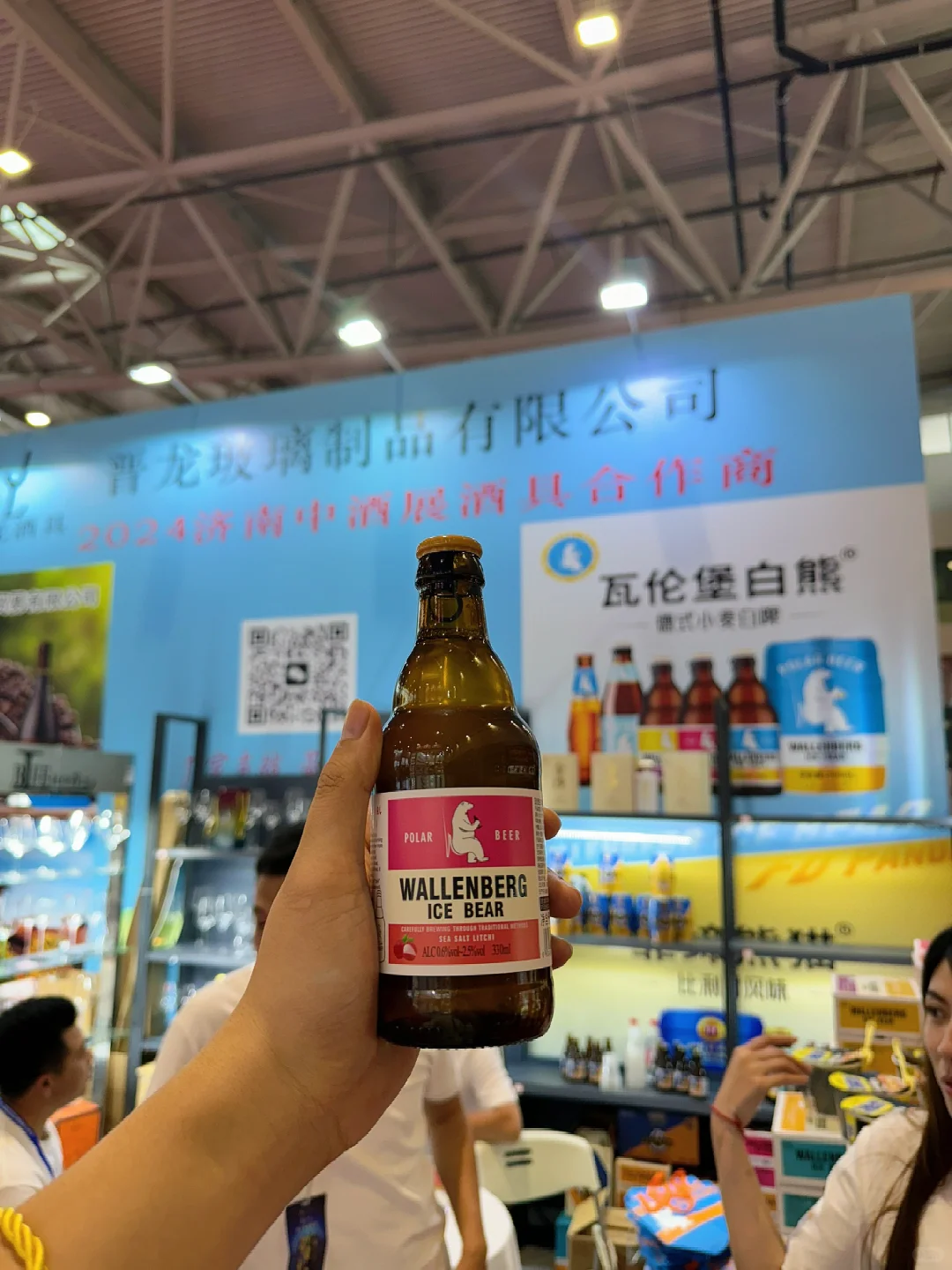 再也不会参加中酒展了!
