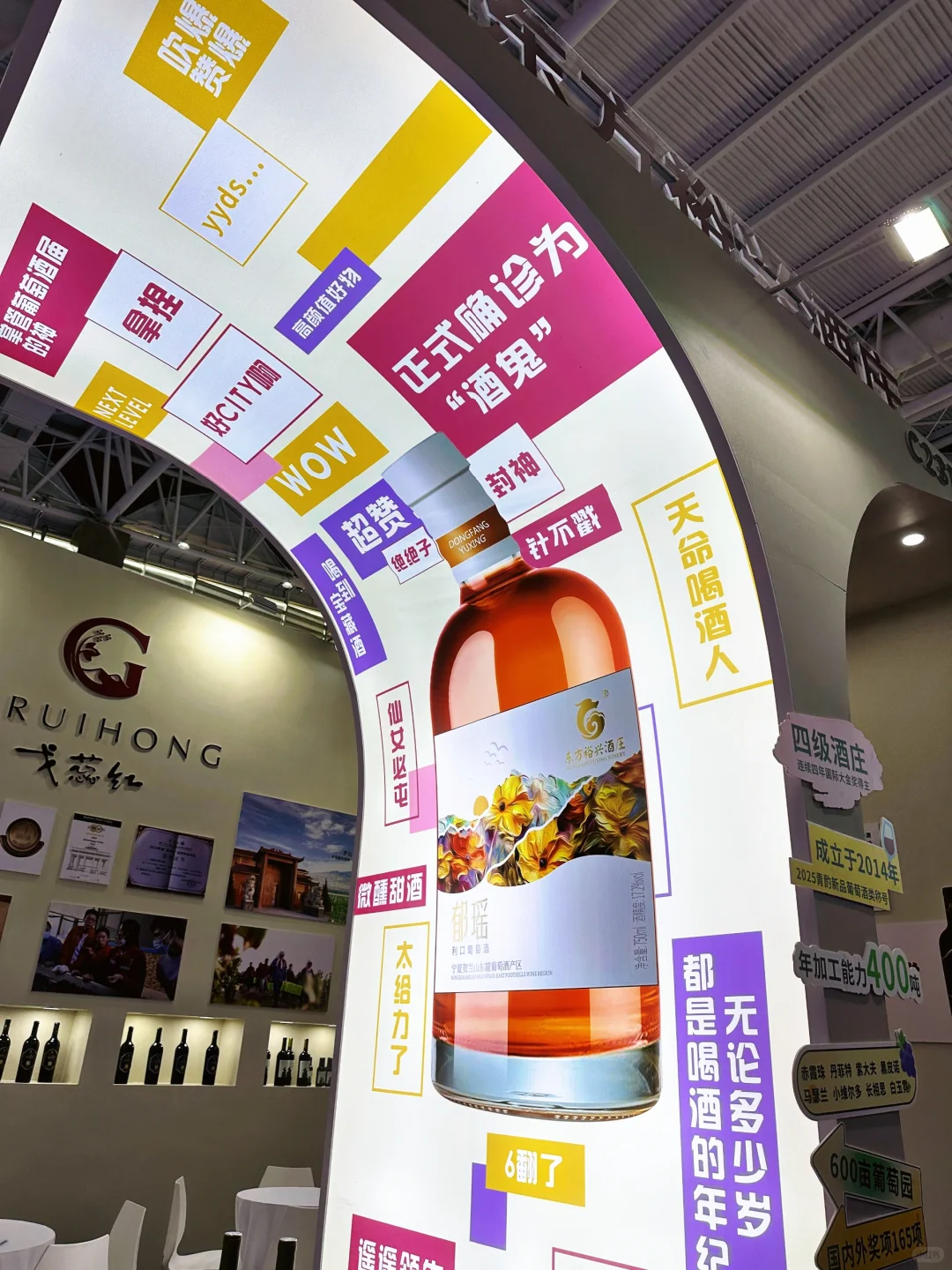 是谁还没来打卡??展会C位