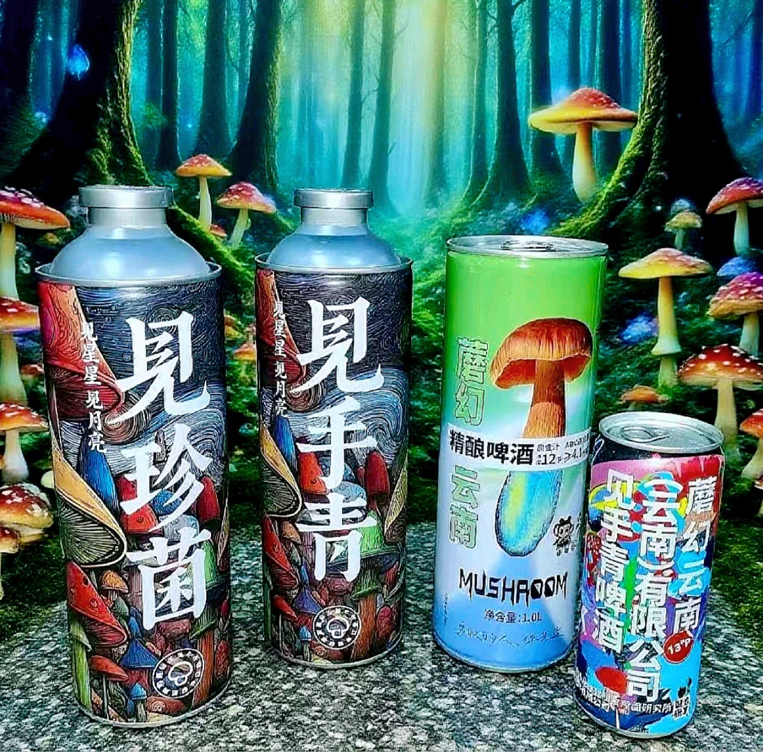 想搞一个品酒会，有人要一起玩儿吗？