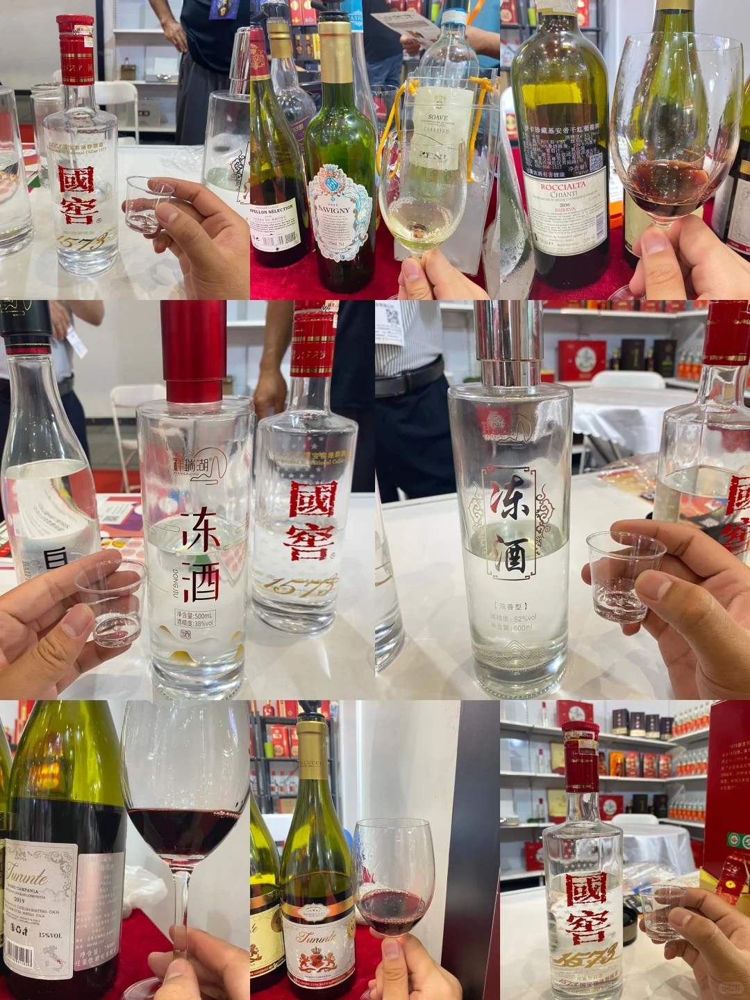 云游饮 | 济南中酒展