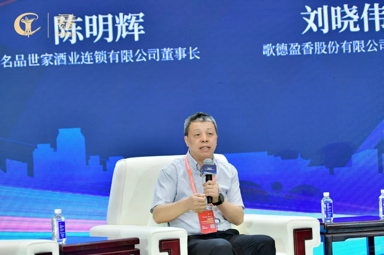 《2024白酒市场中期研究报告》呈现5大变化