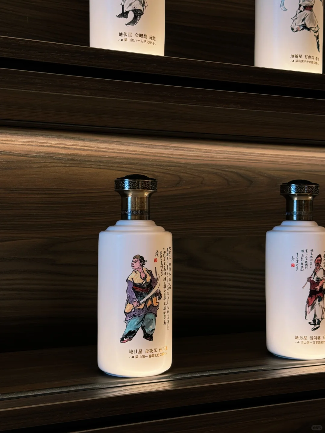 白酒展厅落地，水浒108酱酒的序列之美