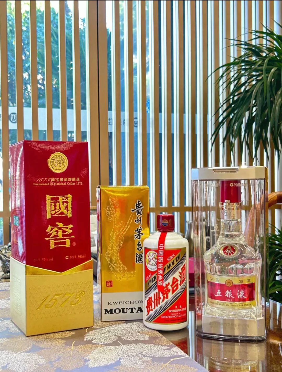 茅台局上的社交艺术，让你成为职场赢家！