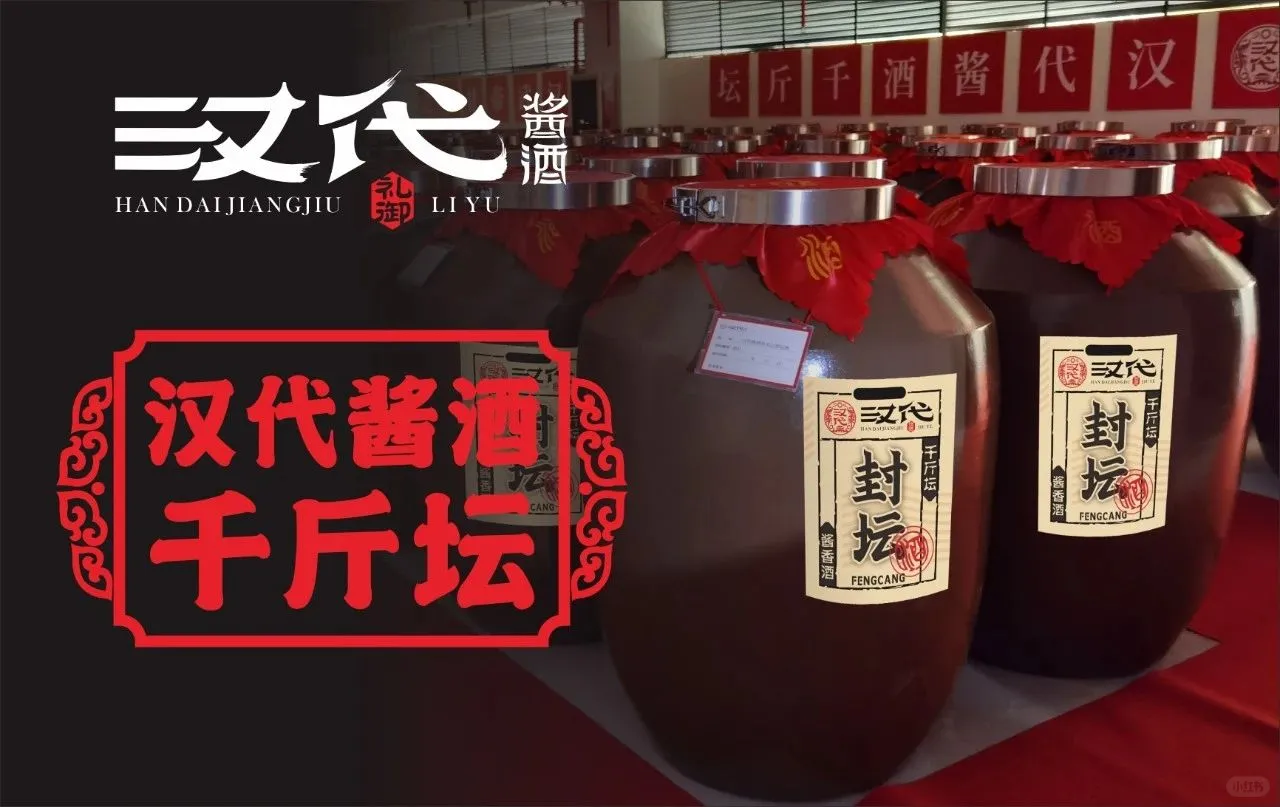 《2024白酒市场中期研究报告》呈现5大变化