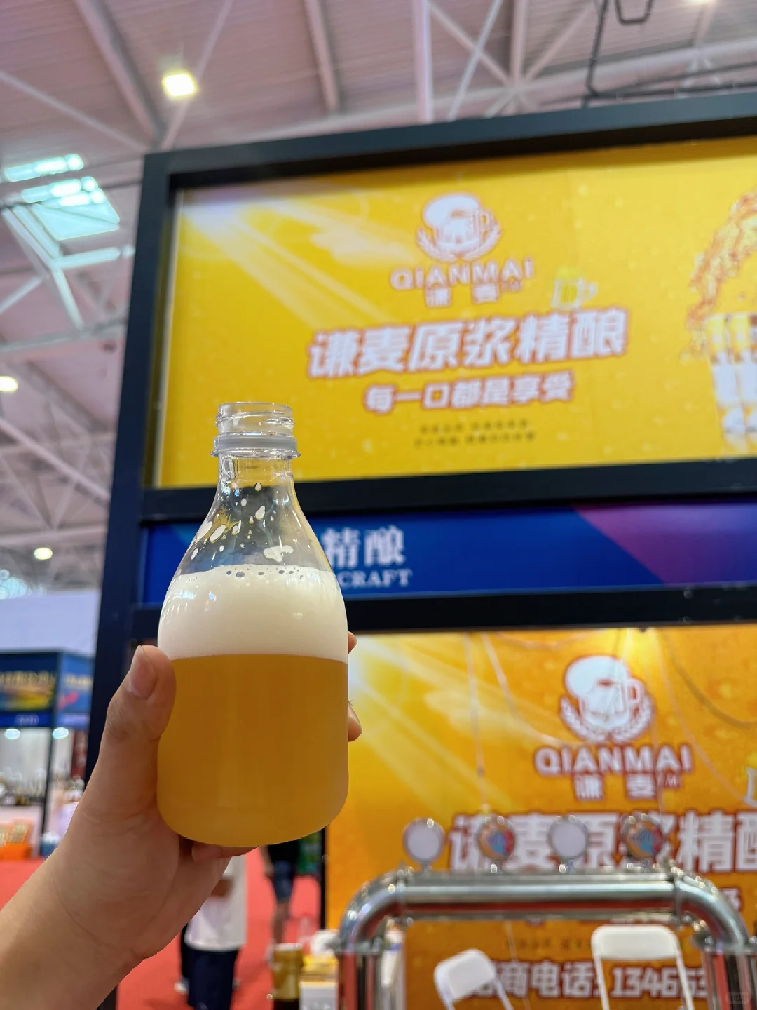 再也不会参加中酒展了!