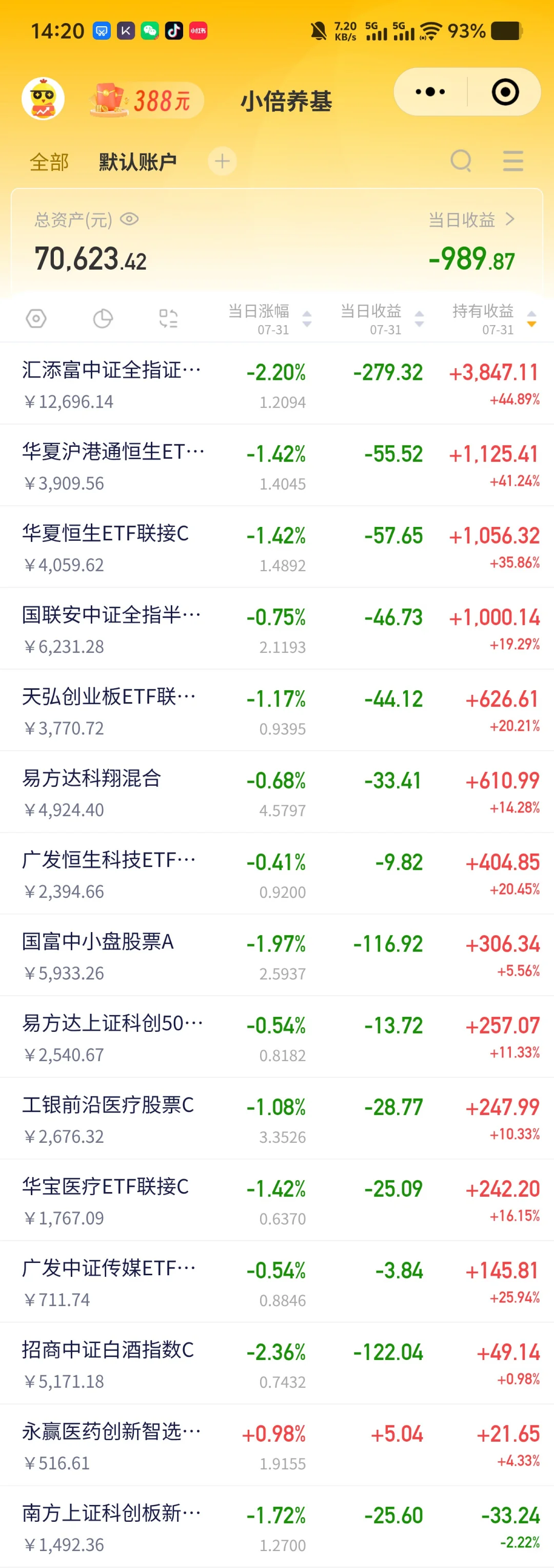 今天补一点